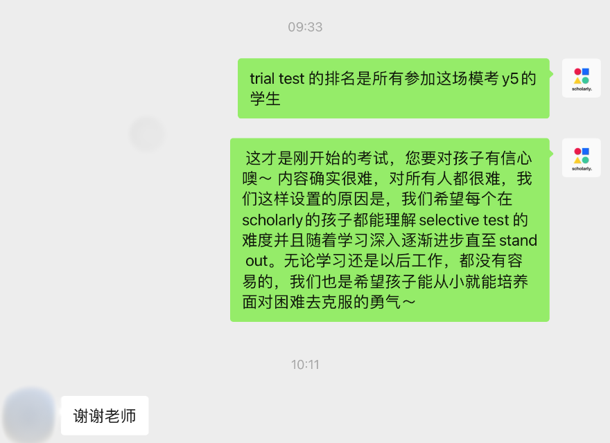 WeChat conversation between a Success Coach and parent